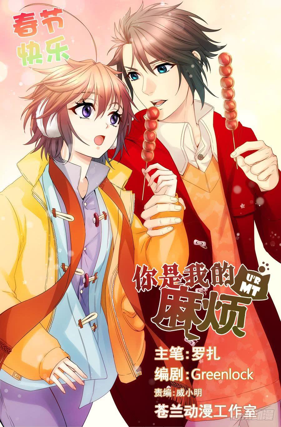 41.女孩子们的时间-第42话