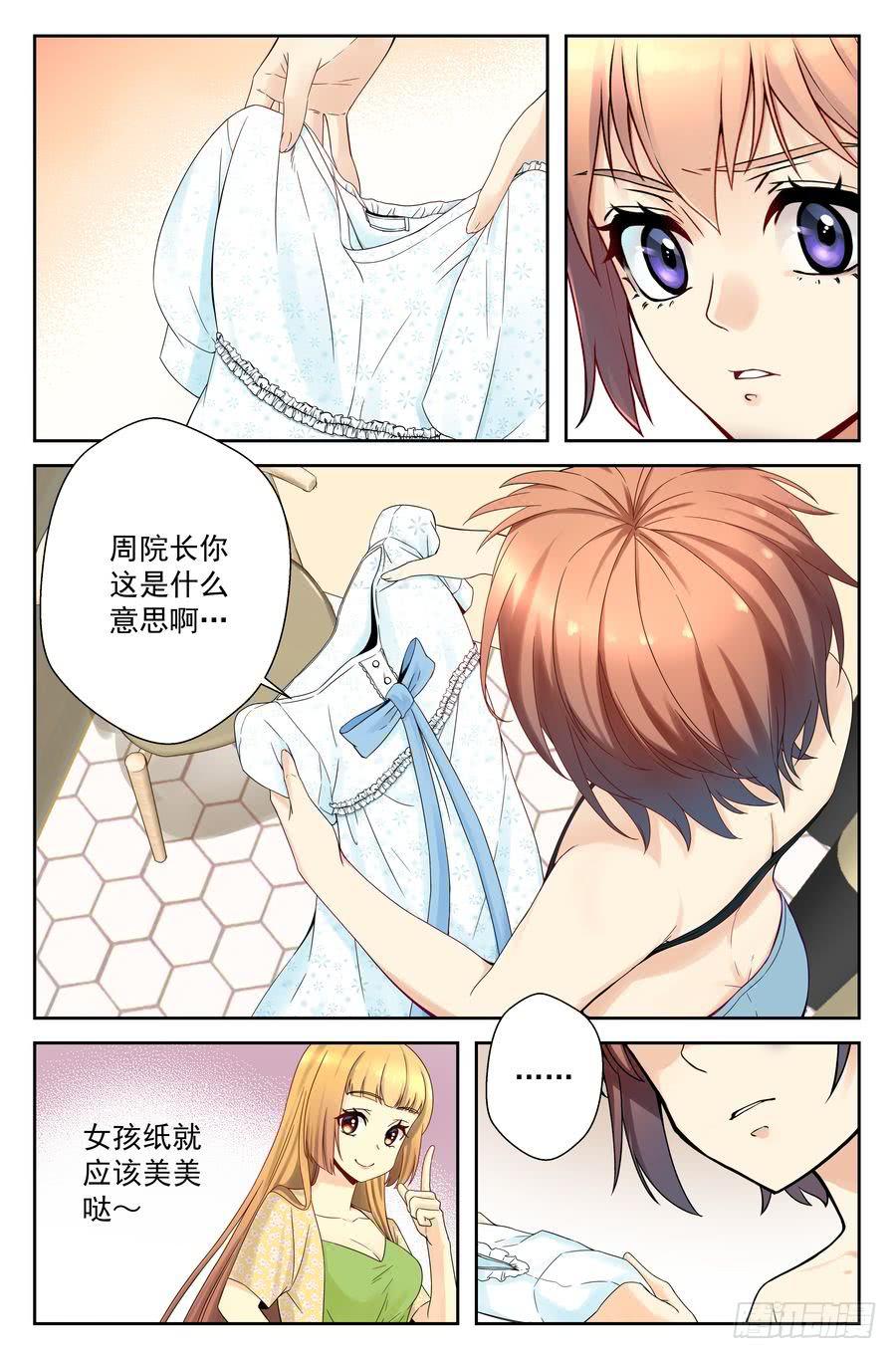 41.女孩子们的时间-第42话