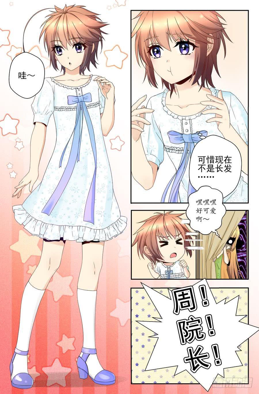 41.女孩子们的时间-第42话