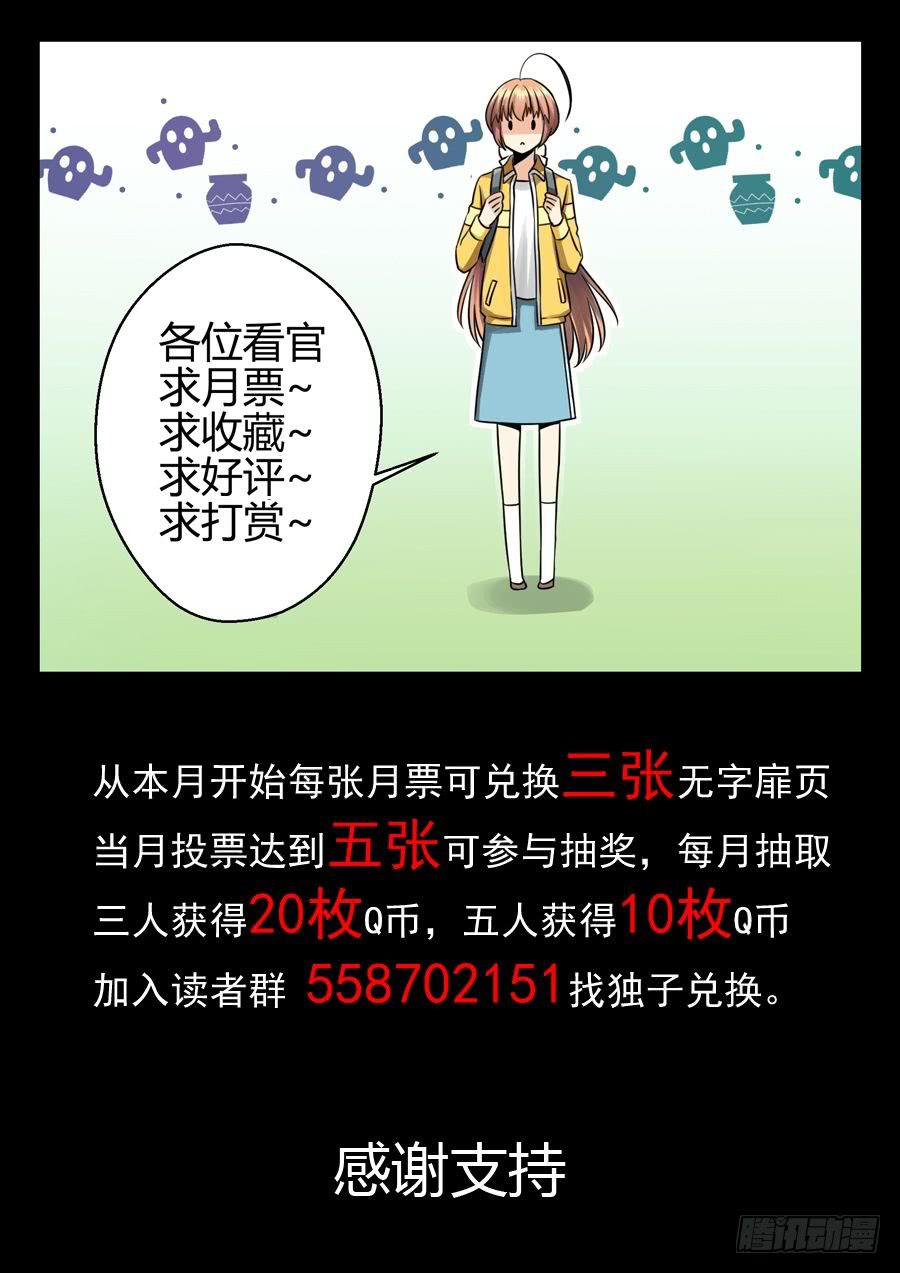 43.有仇必报 -2--第44话