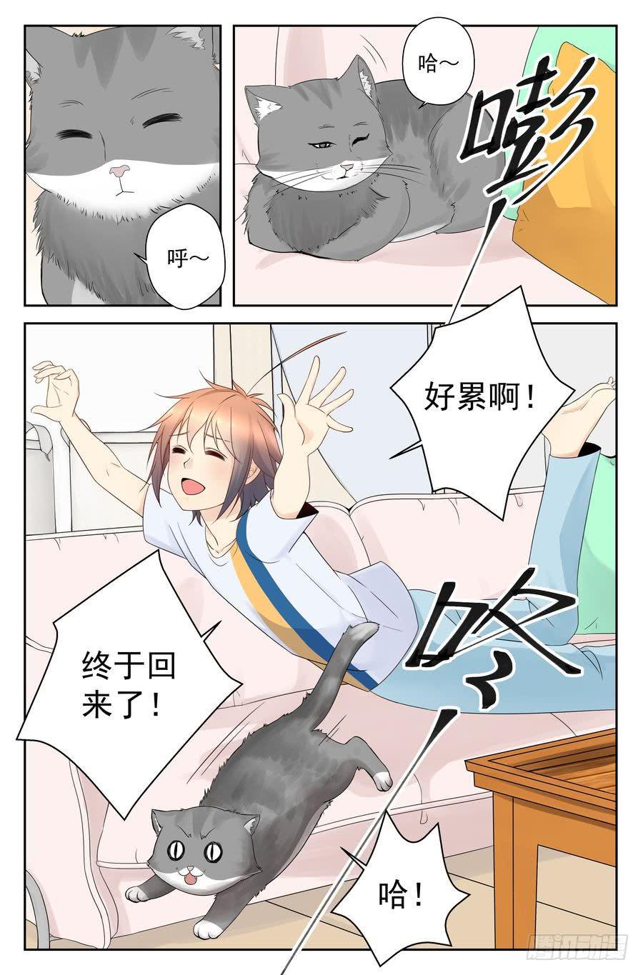 45.深夜返校-第46话
