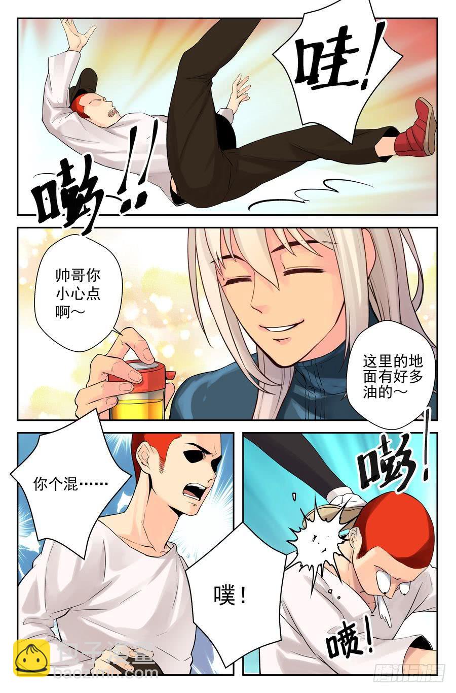 55.摩托骑士 -3--第56话