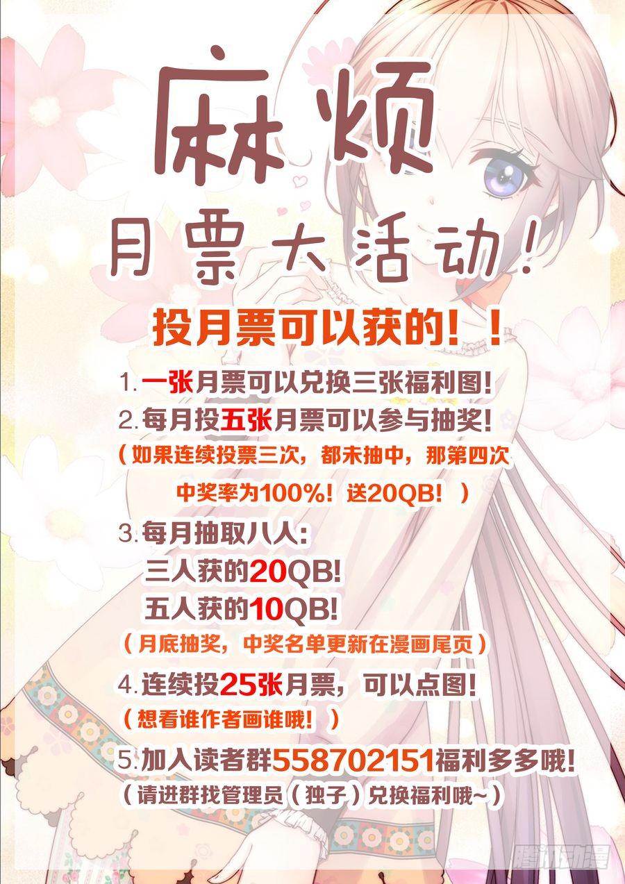 77.另一个李英南-第78话