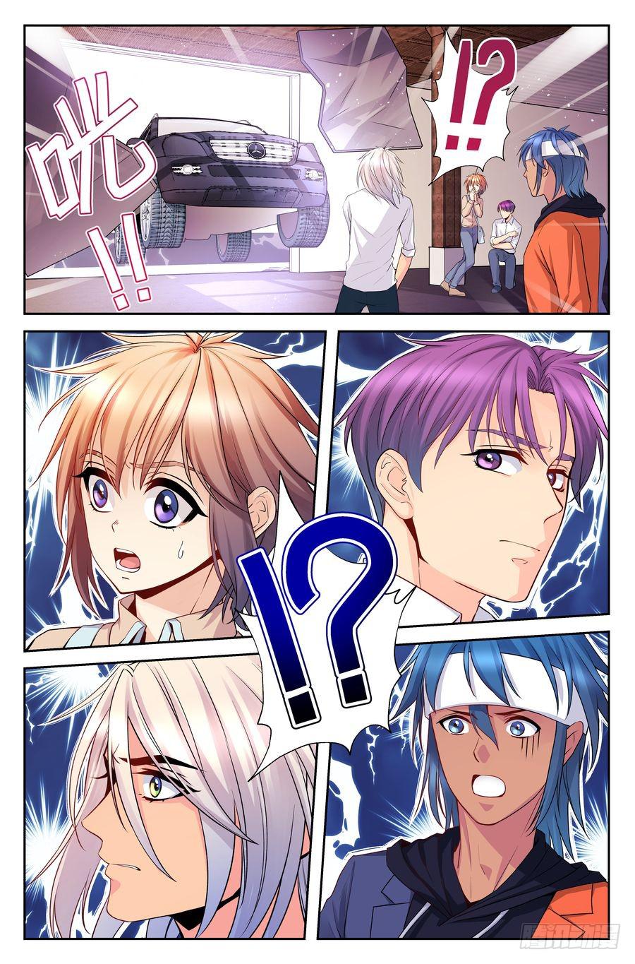 83.正德的学生-第84话