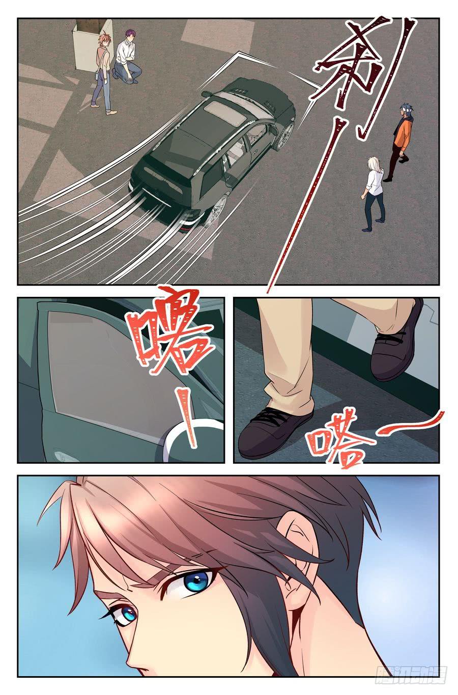 83.正德的学生-第84话
