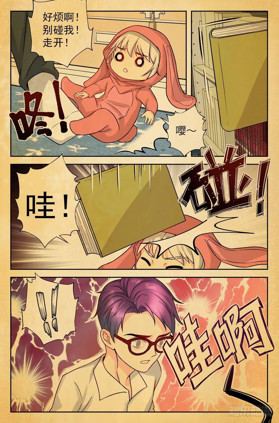99.再会 -2--第100话