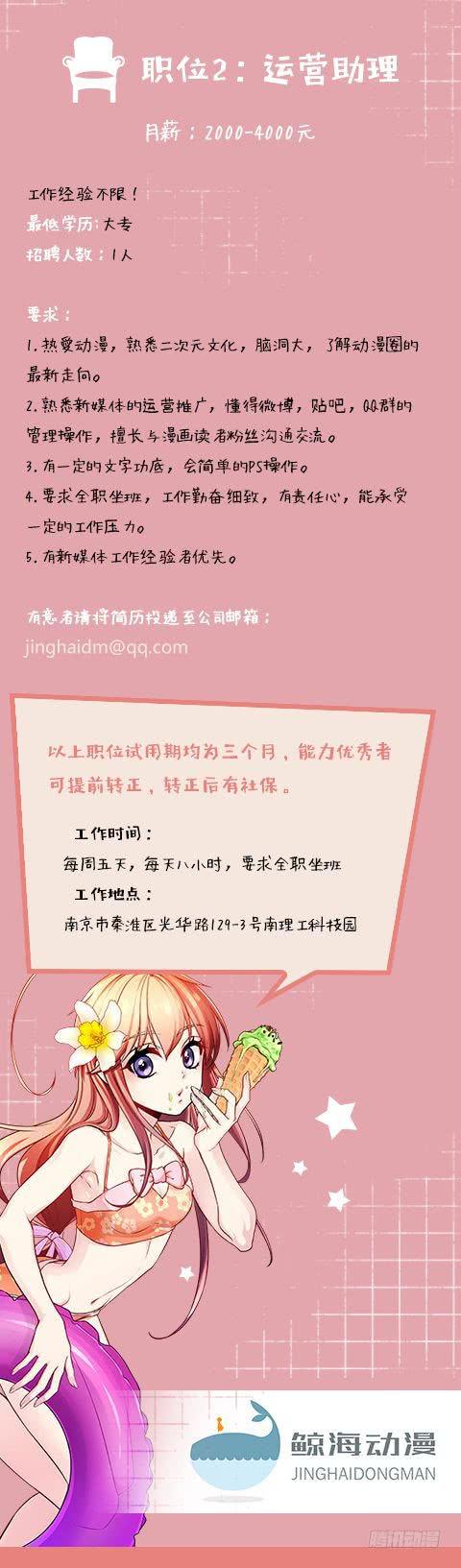 99.再会 -2--第100话