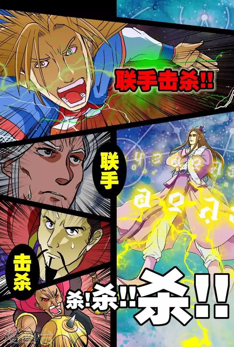 第2话-第2话