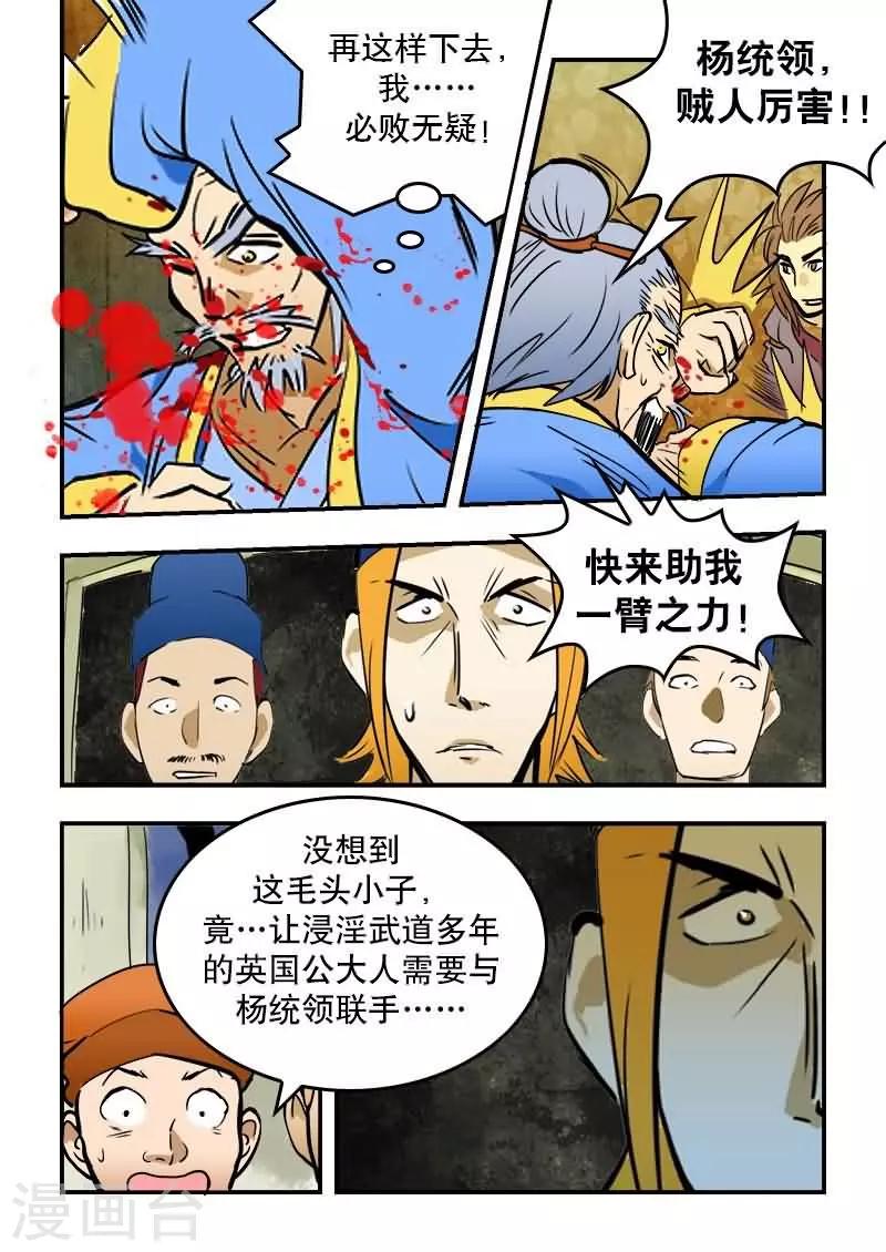 第12话-第12话