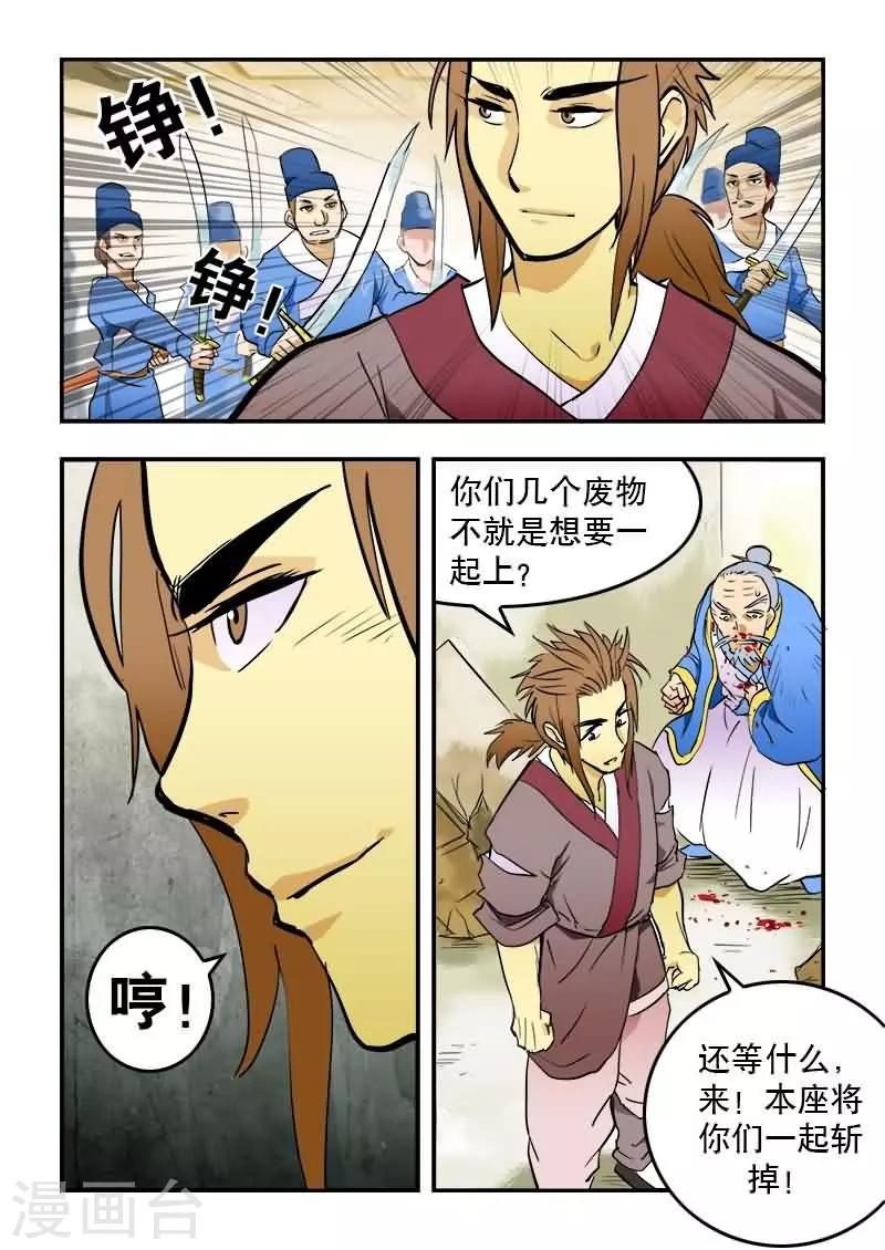 第12话-第12话