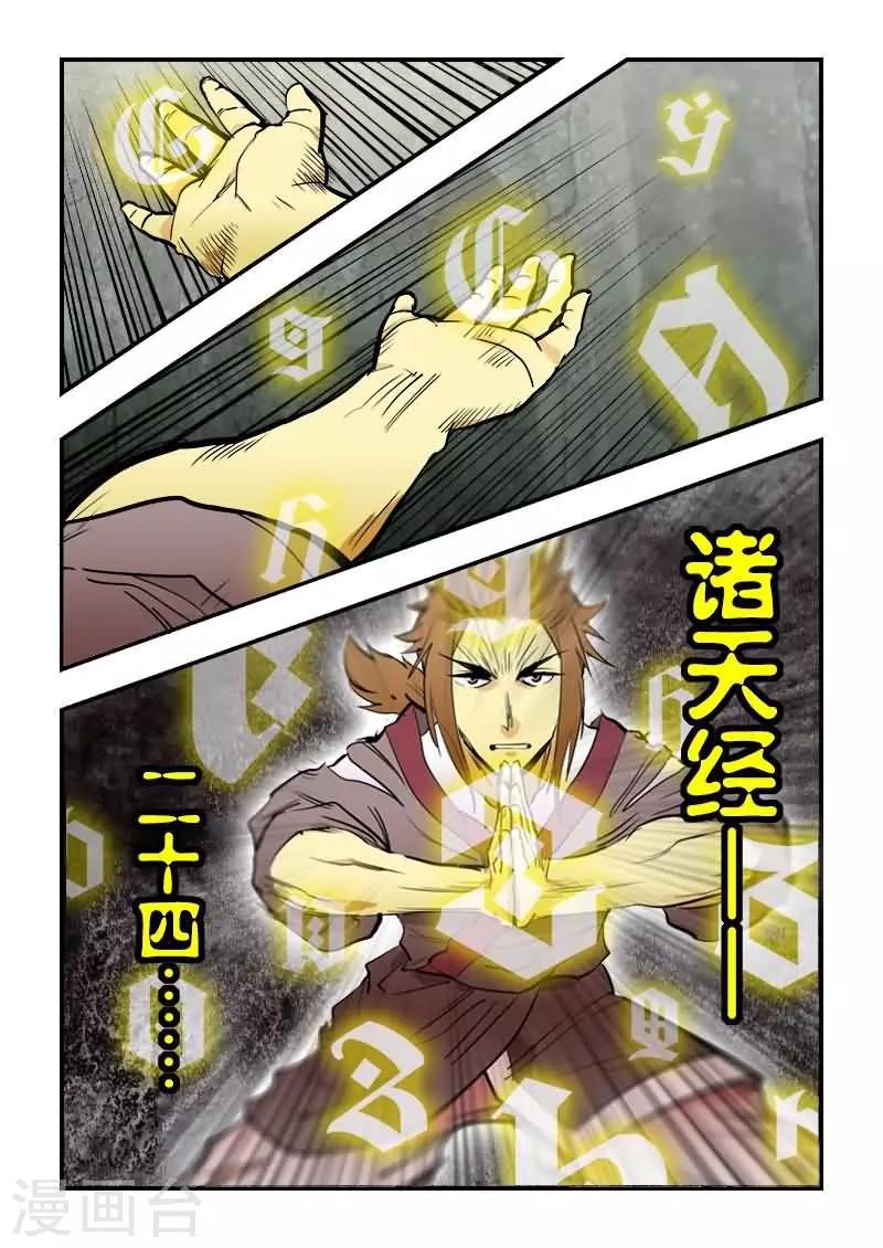 第12话-第12话