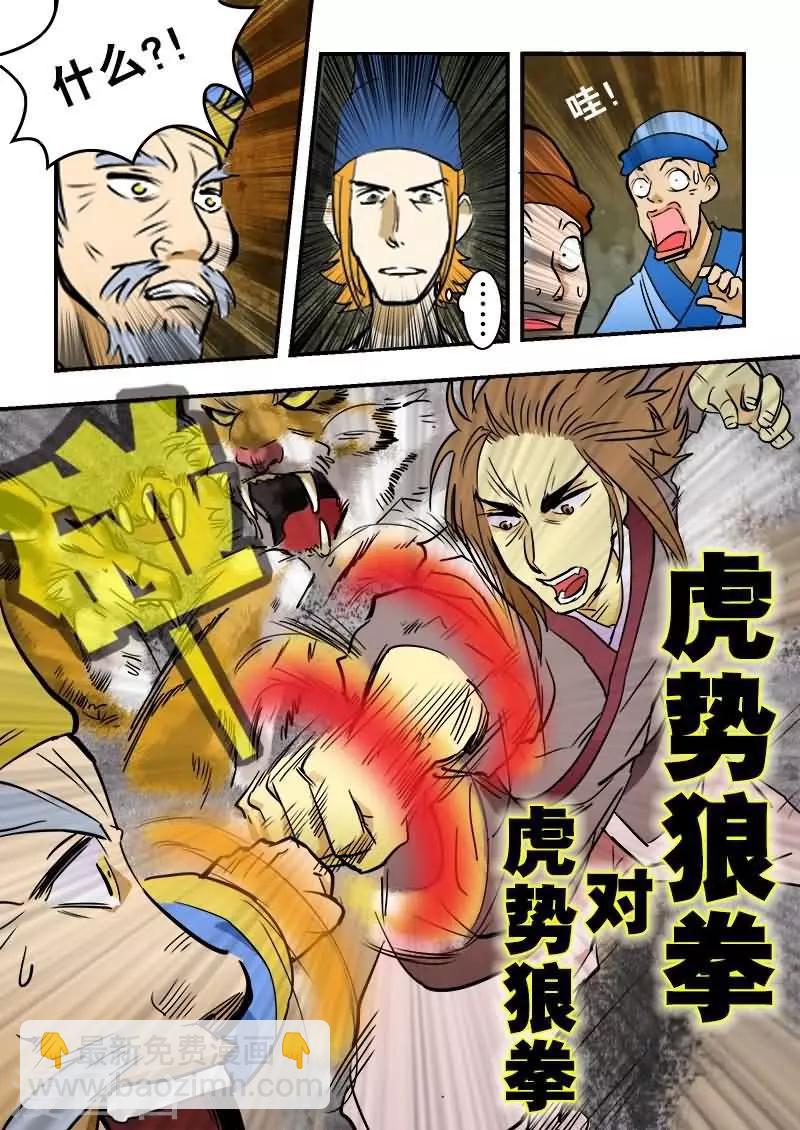 第12话-第12话