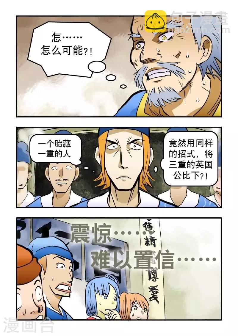 第12话-第12话