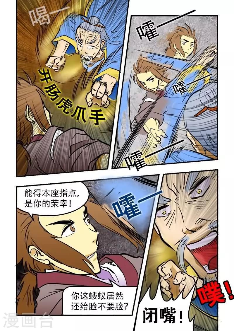 第12话-第12话