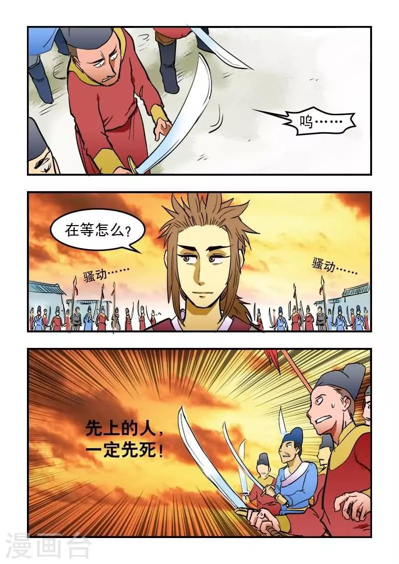 第14话-第14话