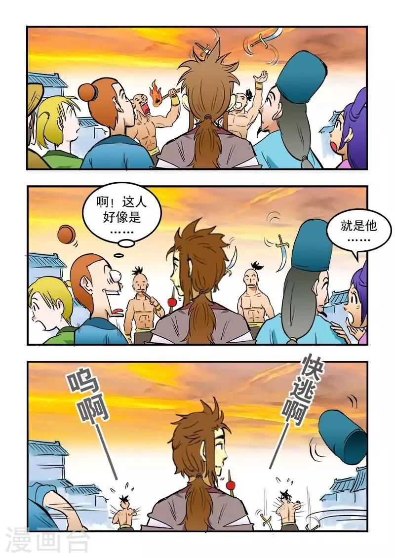 第14话-第14话