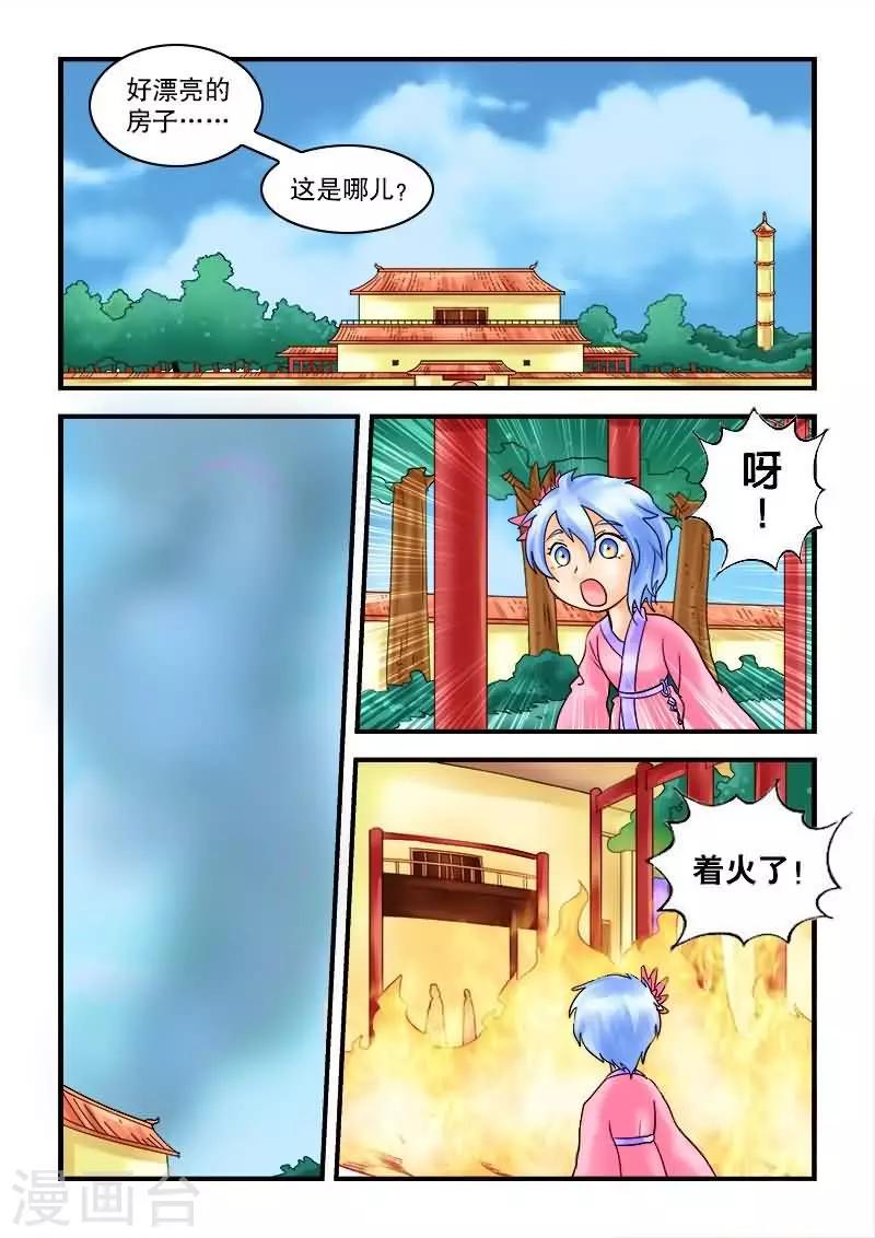 第30话-第30话
