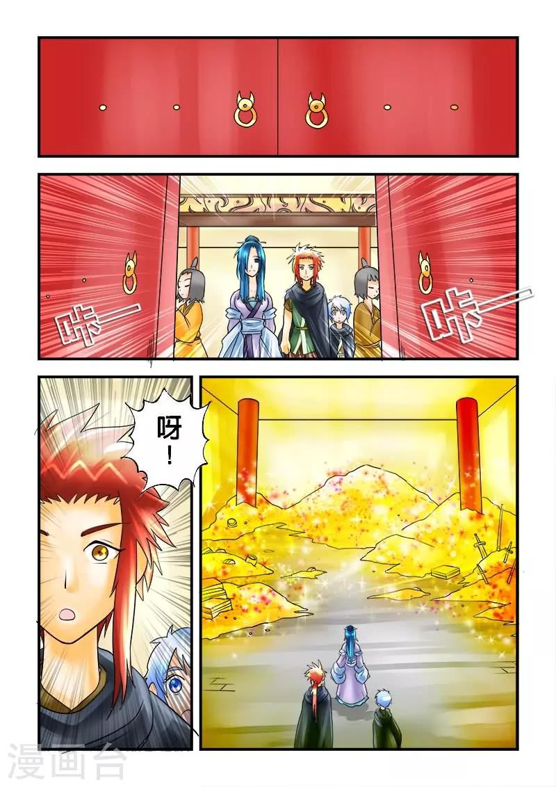 第32话-第32话