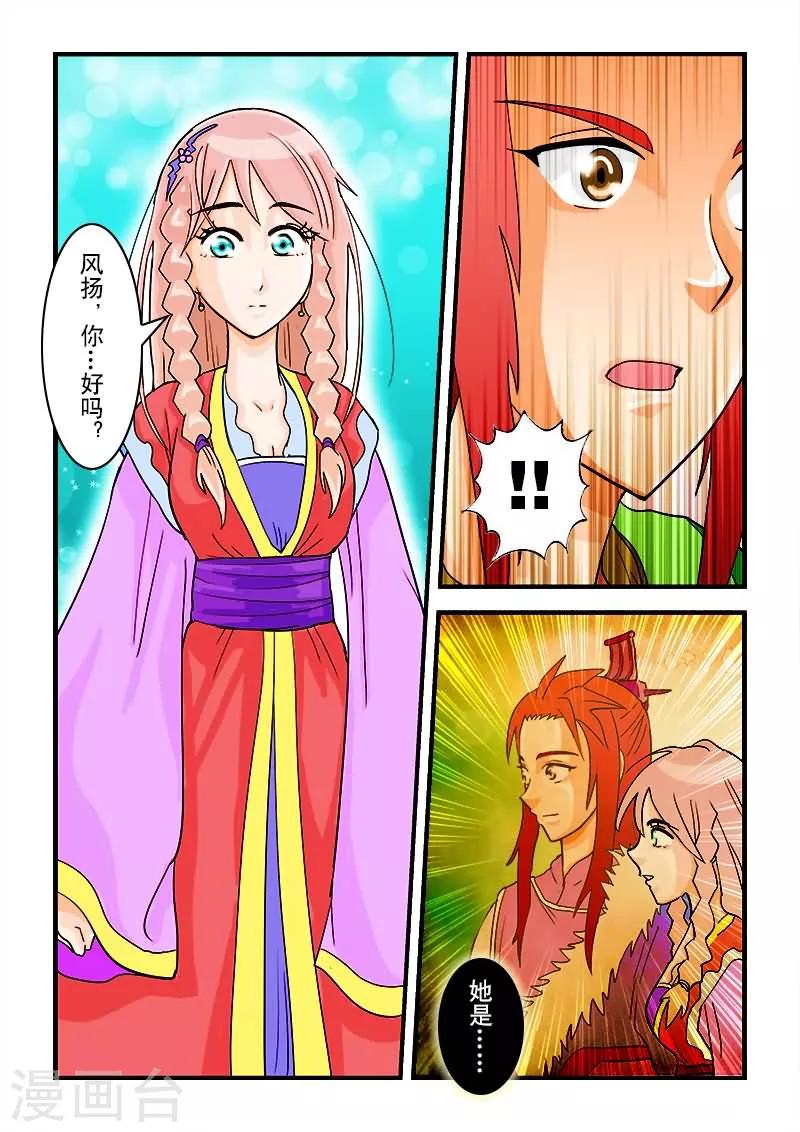 第38话-第38话