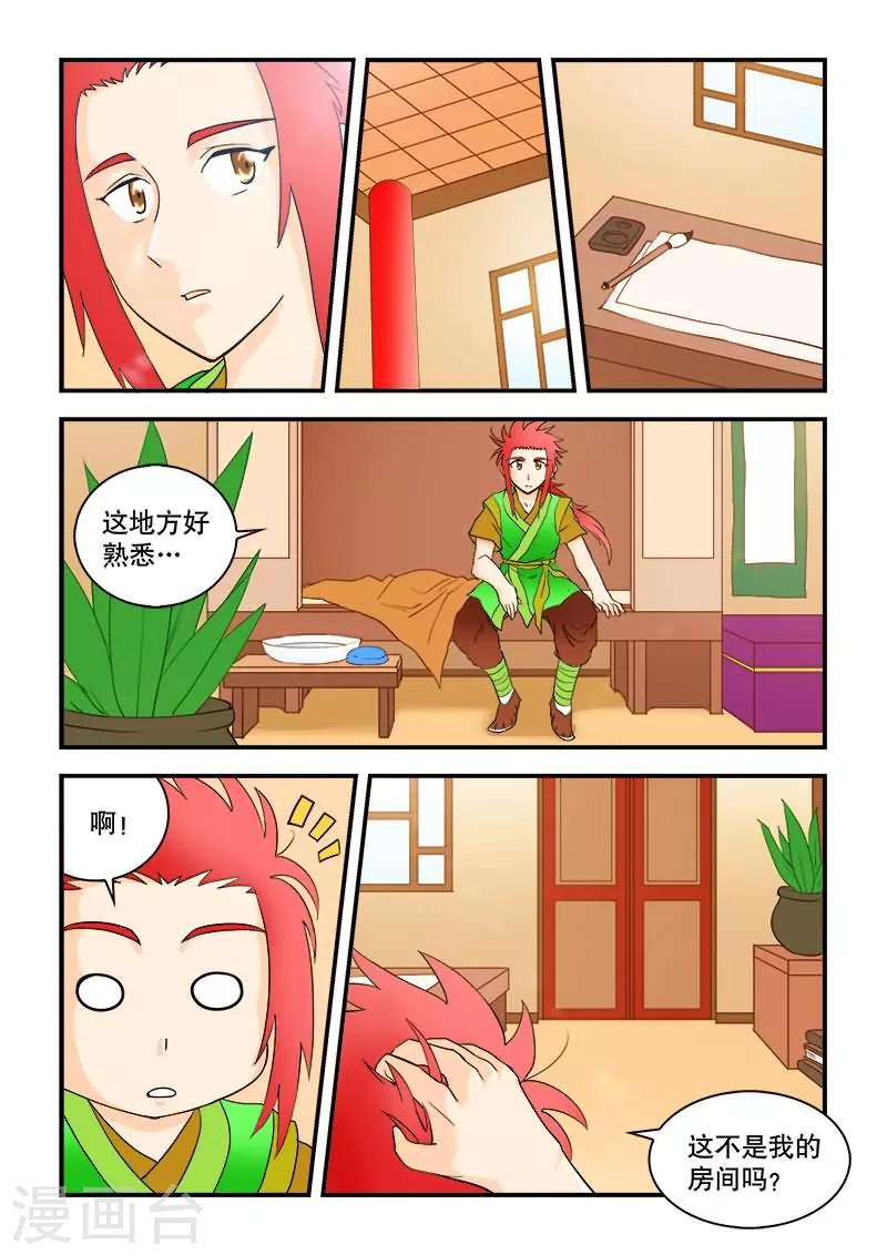 第40话-第40话