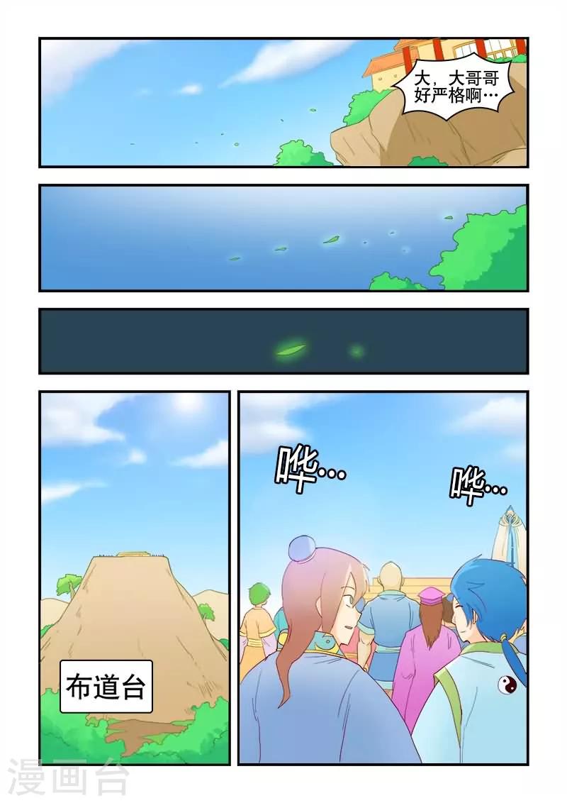第50话-第50话