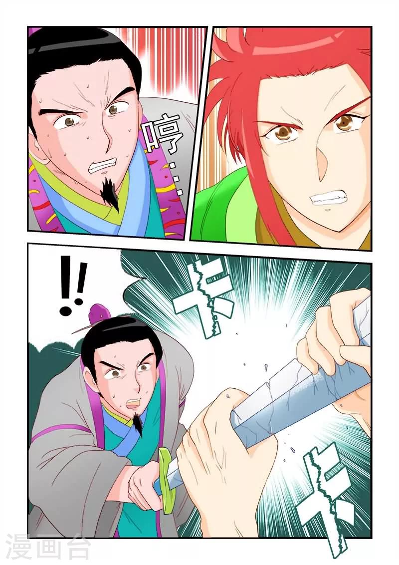 第50话-第50话