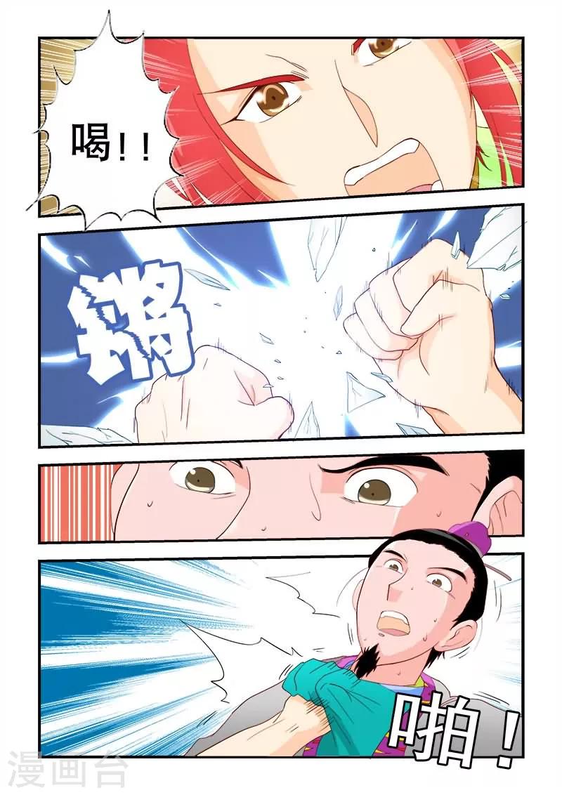 第50话-第50话