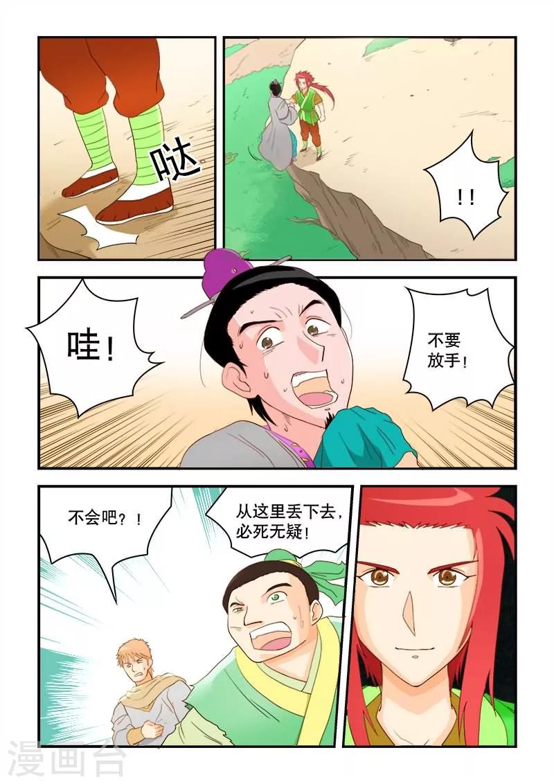 第50话-第50话