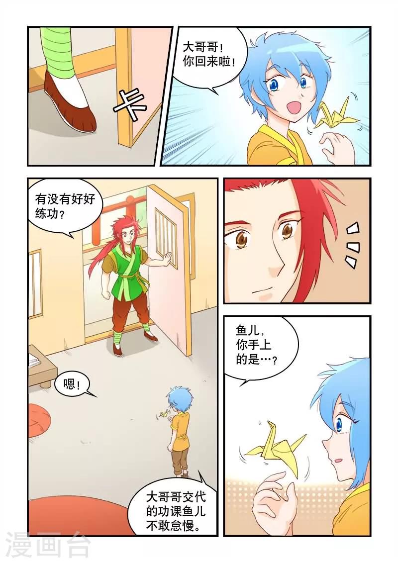 第50话-第50话