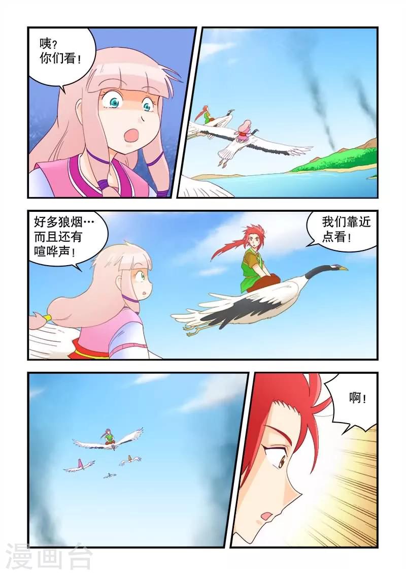 第52话-第52话