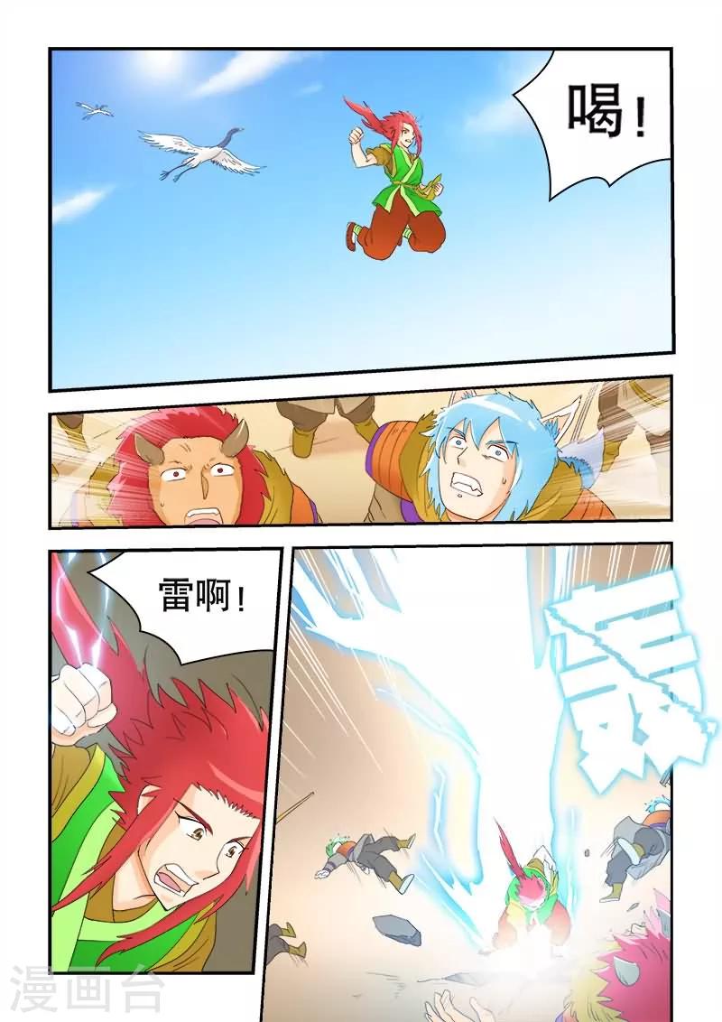 第52话-第52话