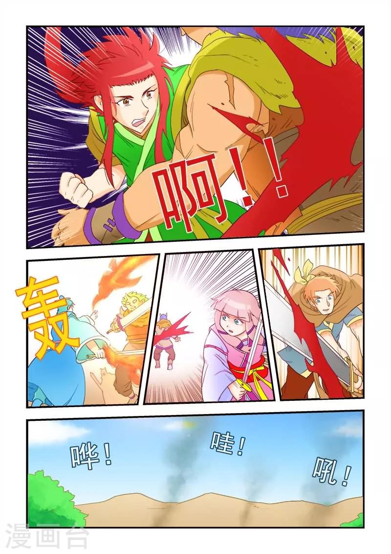 第52话-第52话