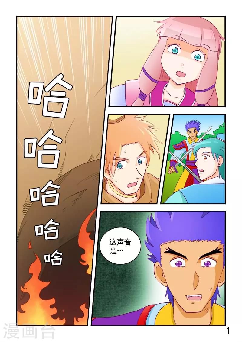 第56话-第56话