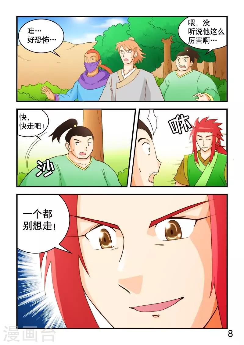第56话-第56话