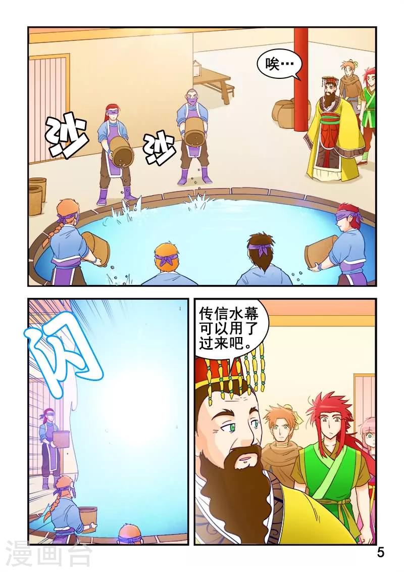 第58话-第58话