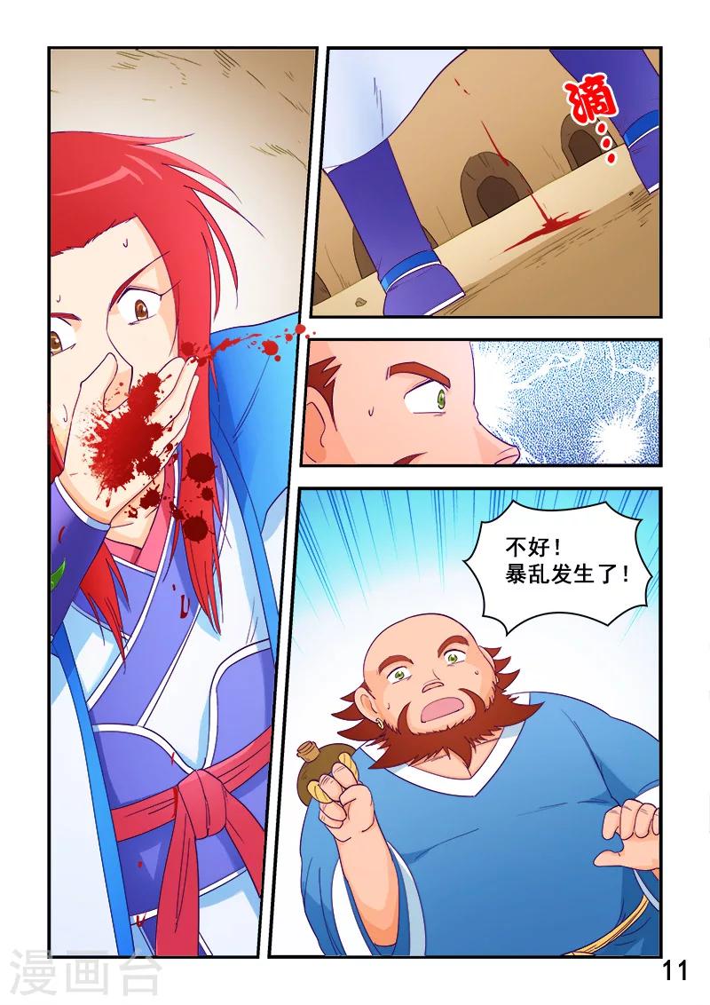 第60话-第60话