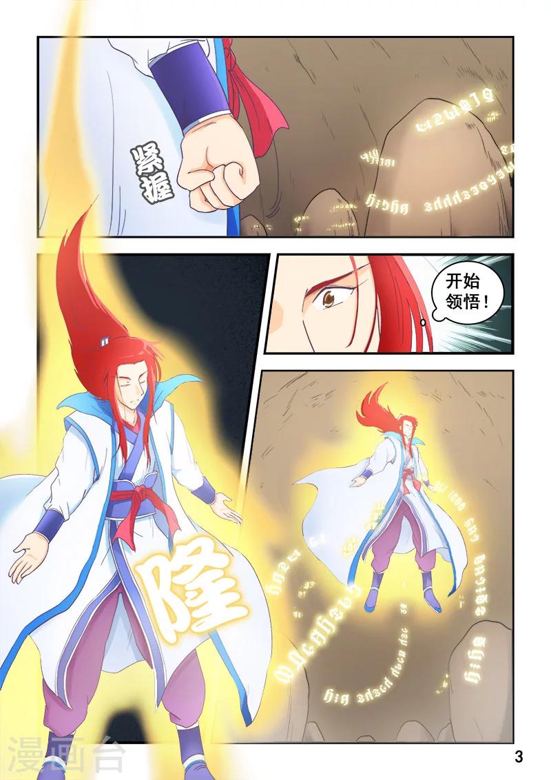 第60话-第60话