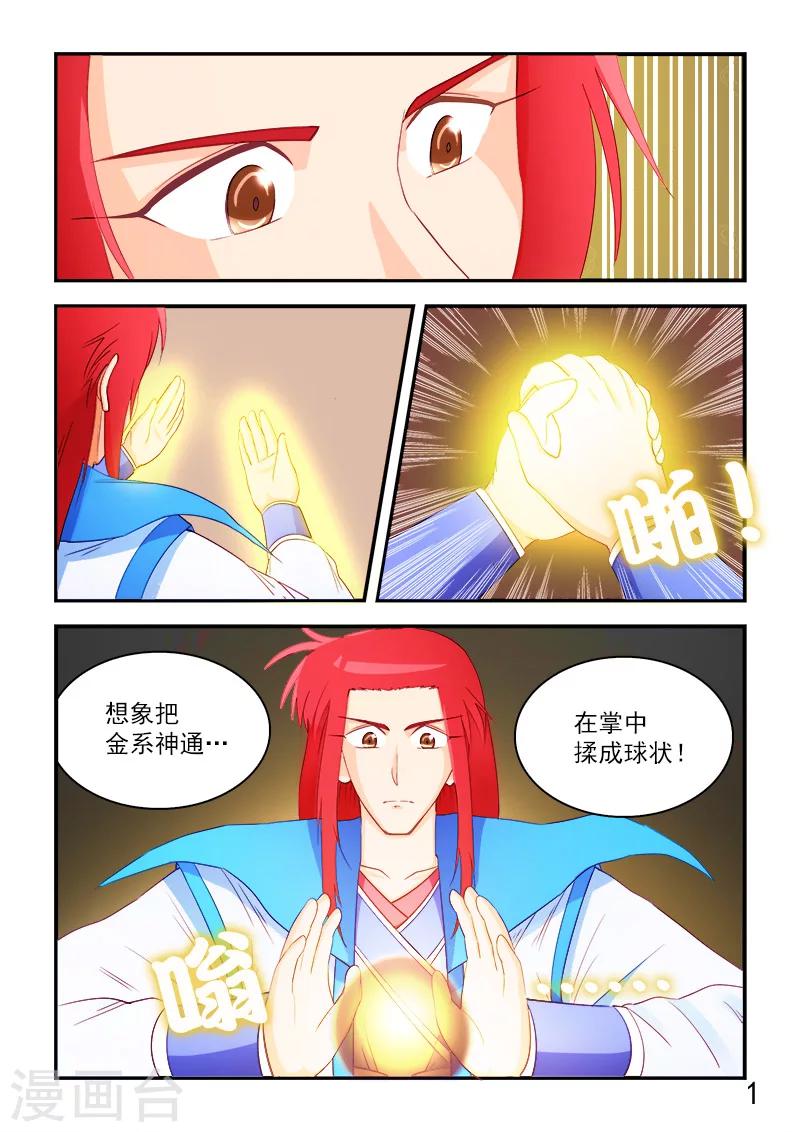 第64话-第64话
