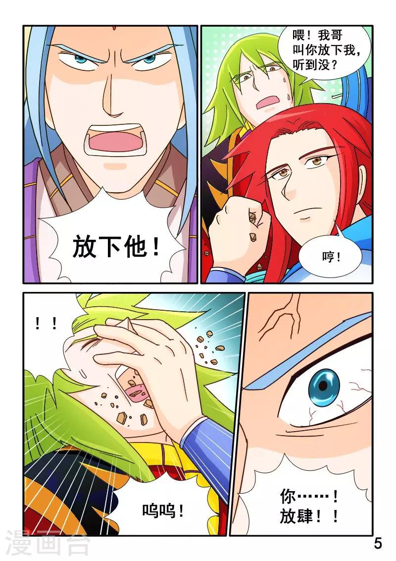 第70话-第70话