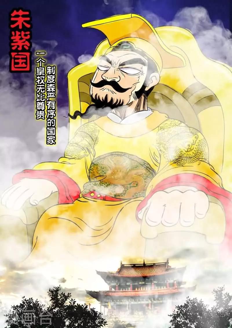 第8话-第8话