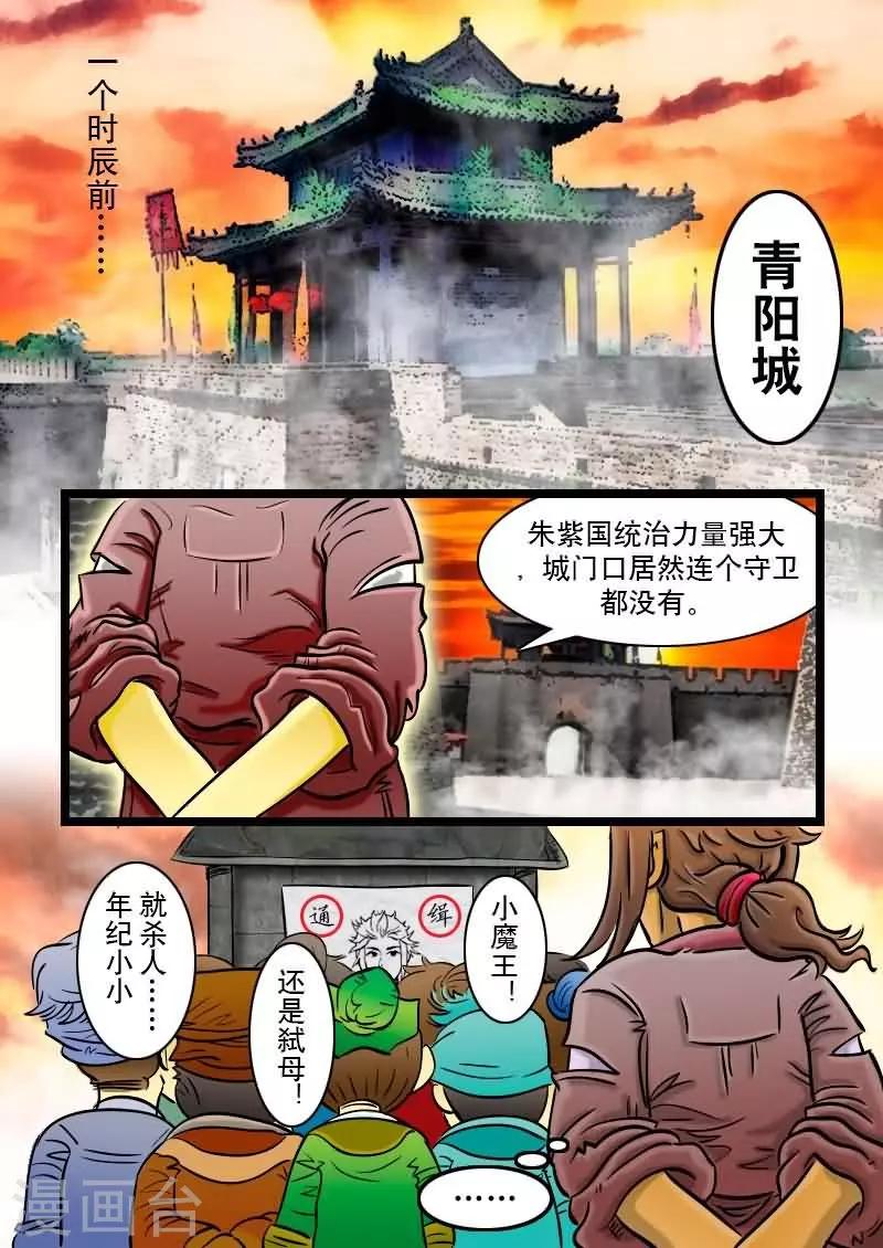 第10话-第10话