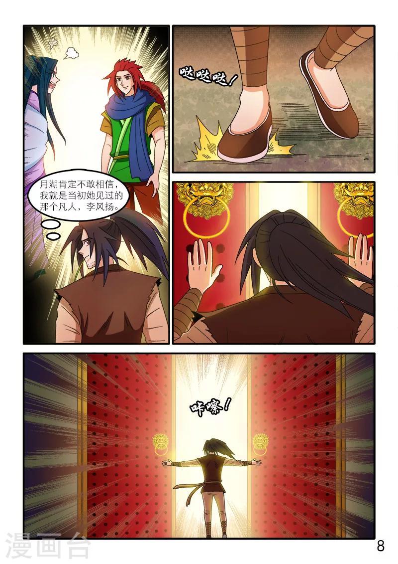 最终话-第96话