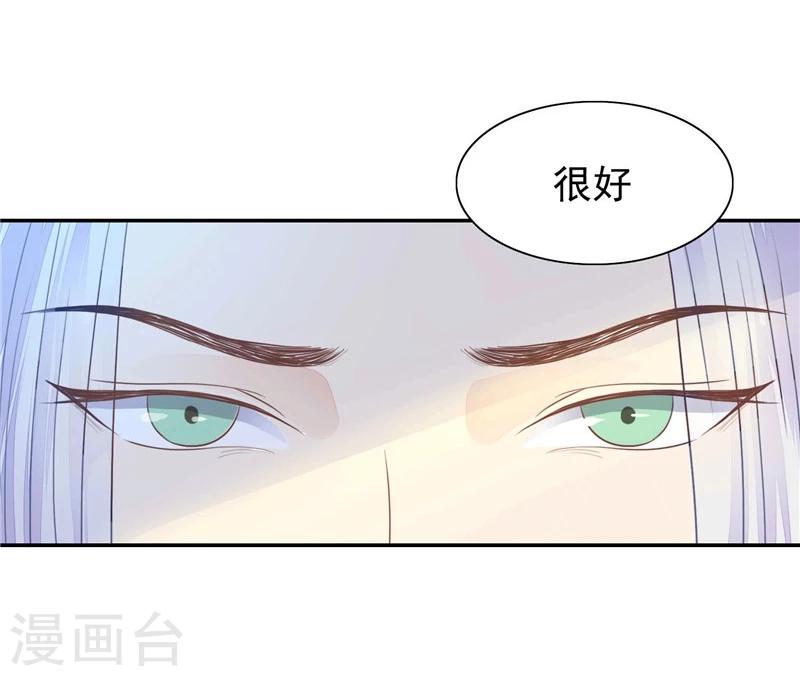 第11话 合离书-第12话