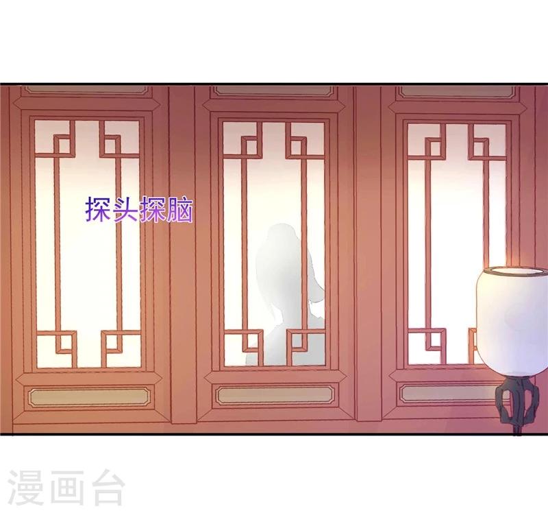 第11话 合离书-第12话