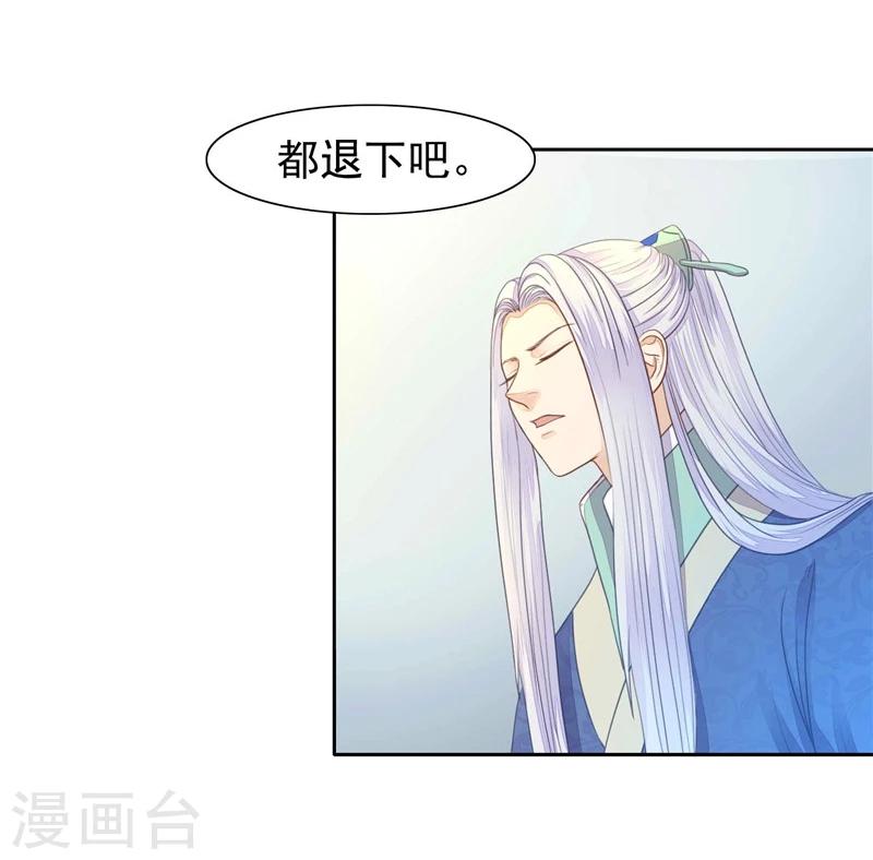 第11话 合离书-第12话