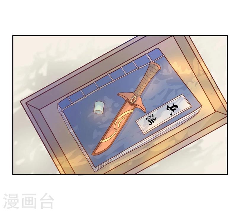 第11话 合离书-第12话