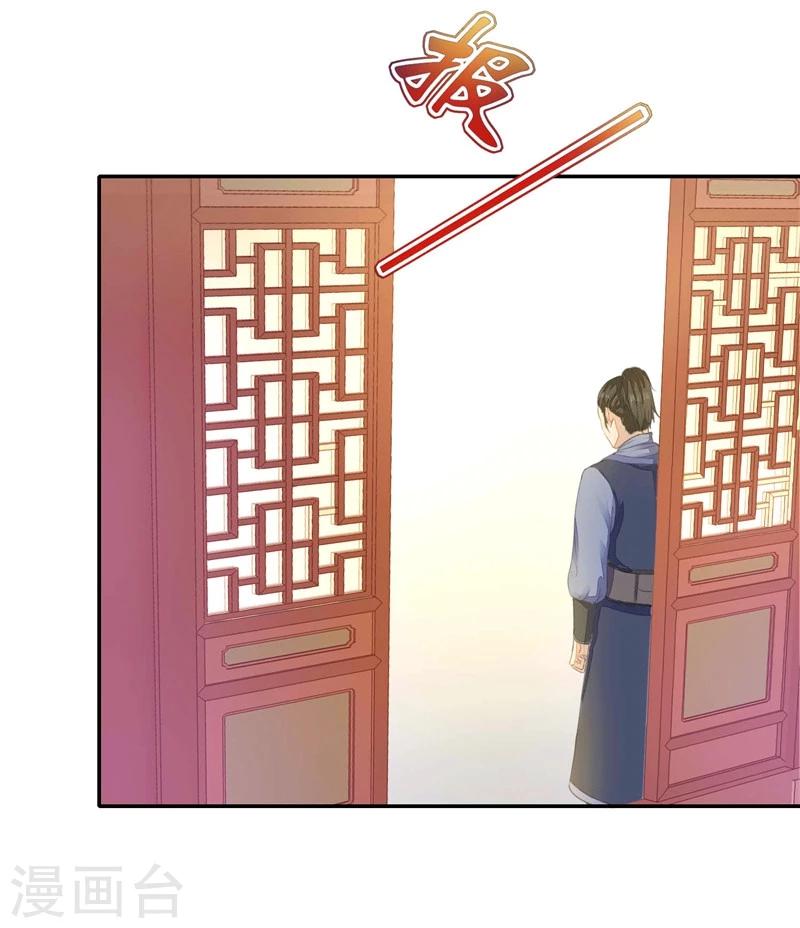 第11话 合离书-第12话