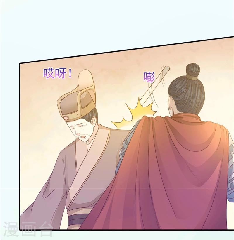 第13话 杀人不见血-第14话
