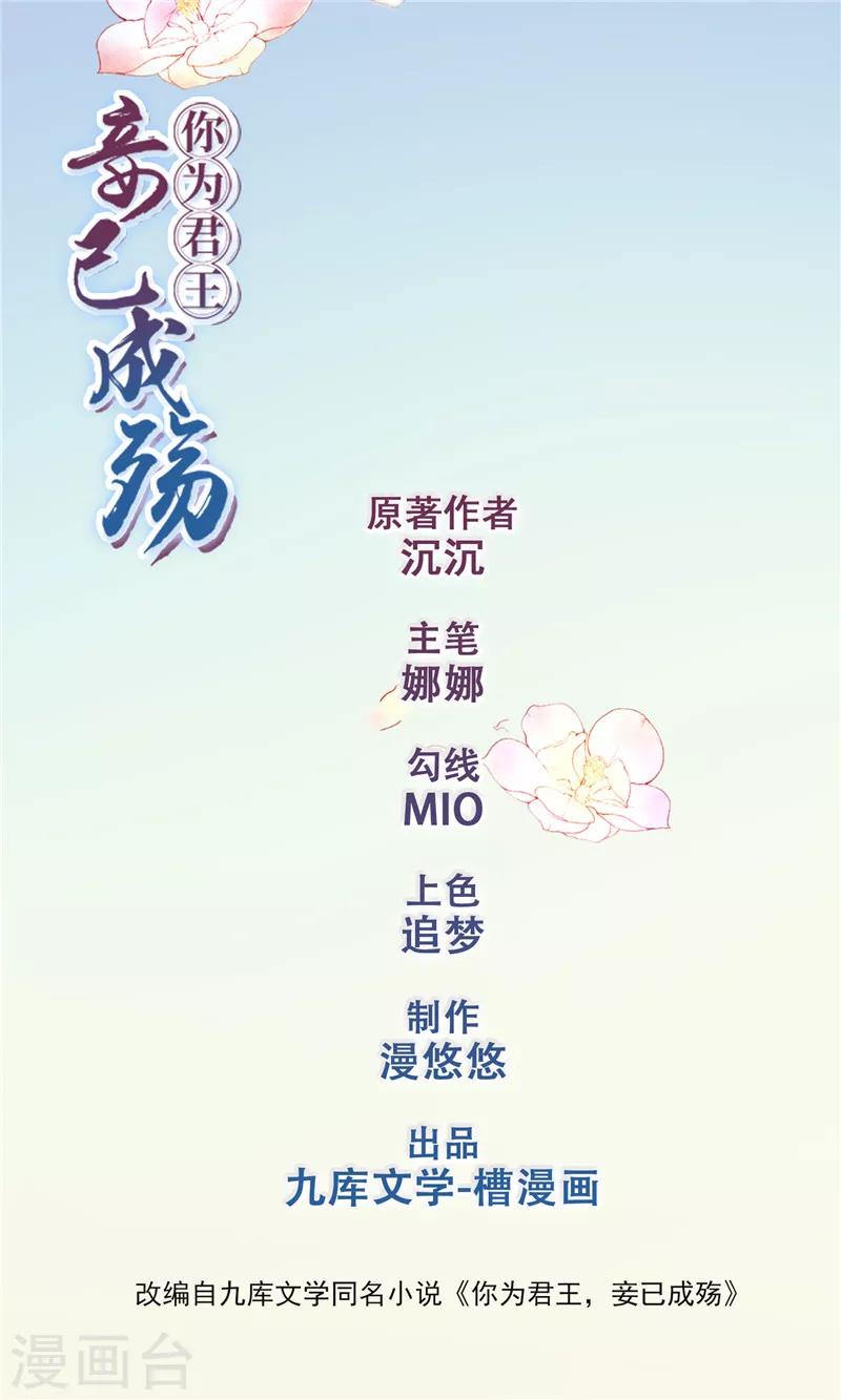第13话 杀人不见血-第14话