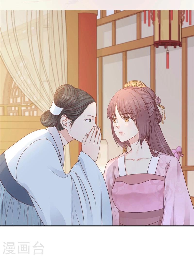 第13话 杀人不见血-第14话